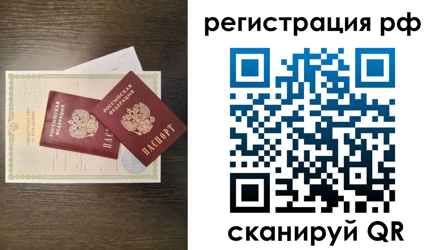 миграционный учет в Ставропольском крае