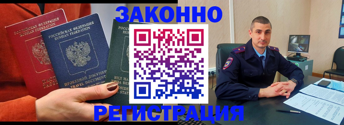 регистрация для дет. сада в Ставропольском крае